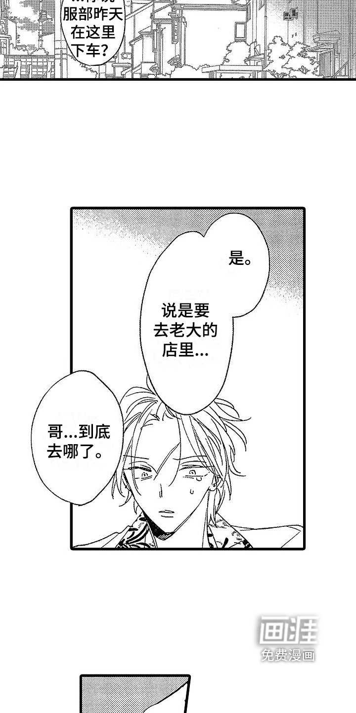 第9章：作用