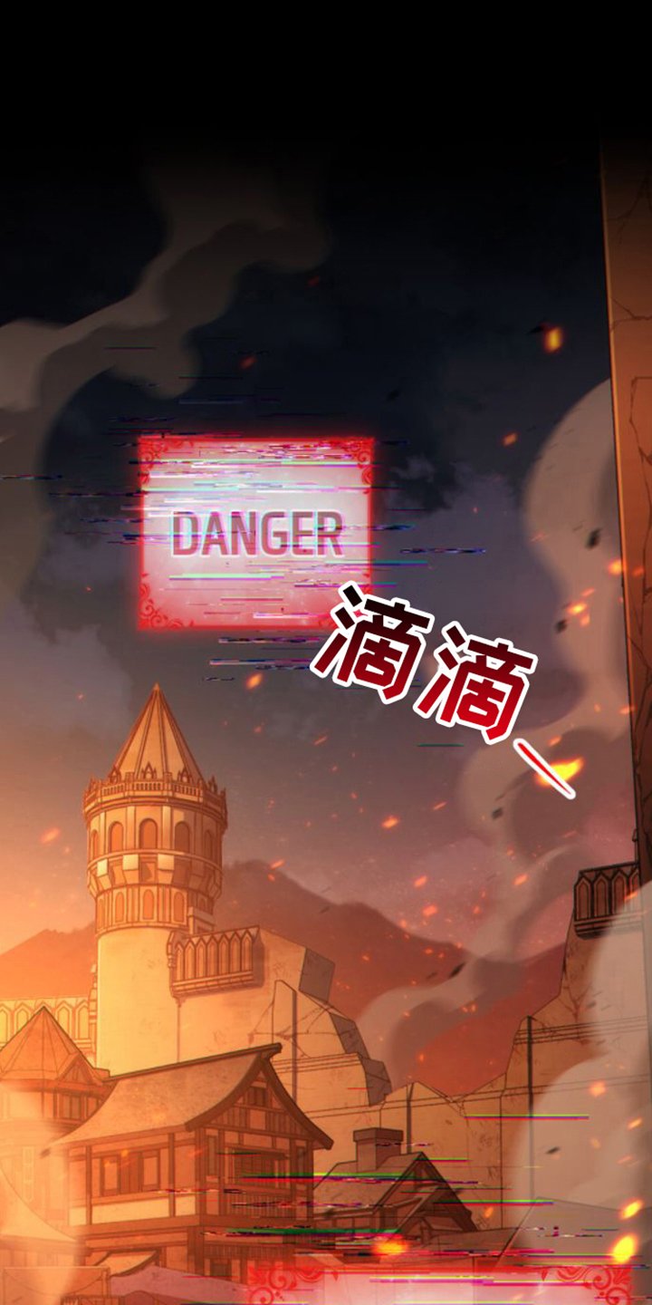 第1章：领主