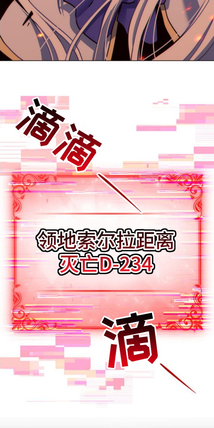 第1章：领主