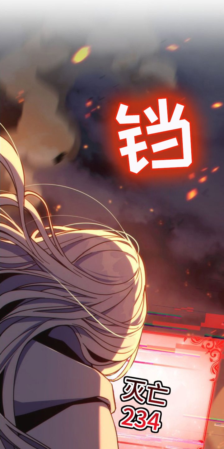 第1章：领主