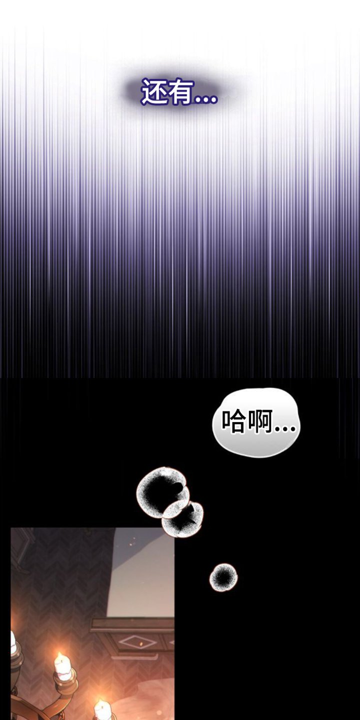 第1章：领主