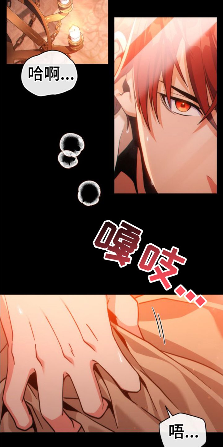 第1章：领主