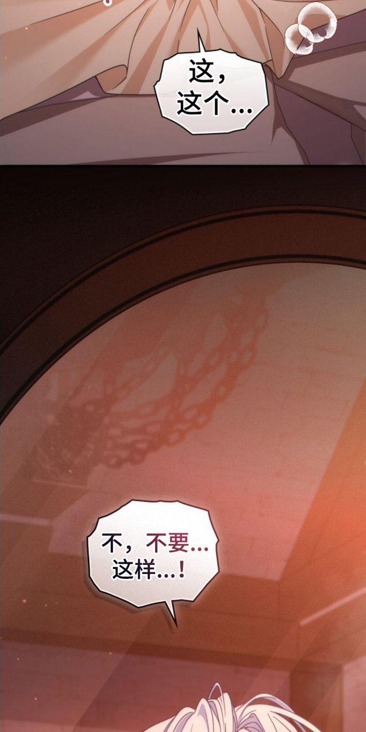 第1章：领主