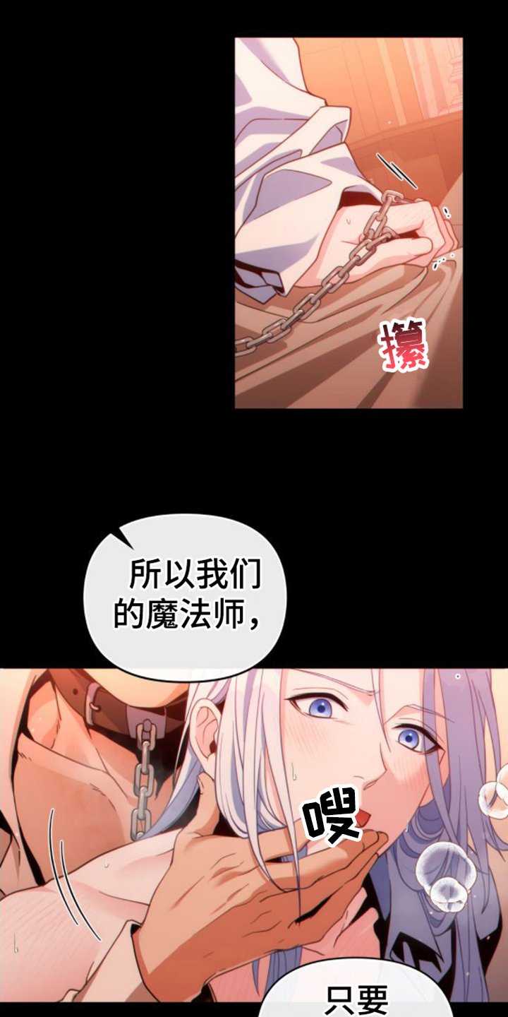 第1章：领主