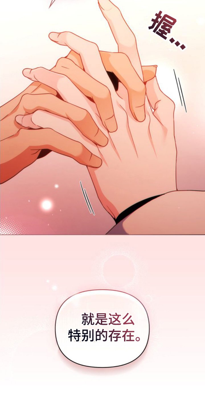 第1章：领主