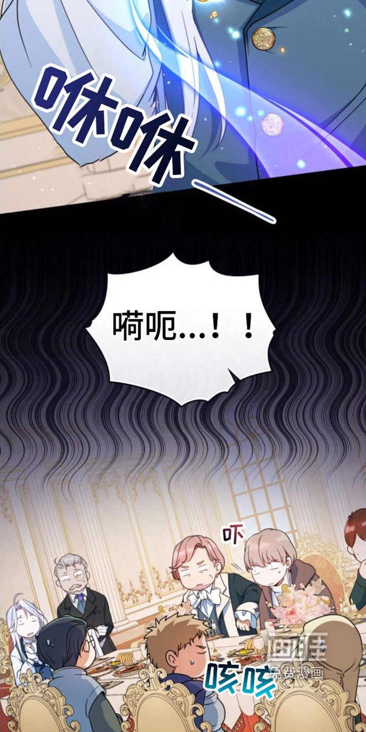 第10章：搪塞