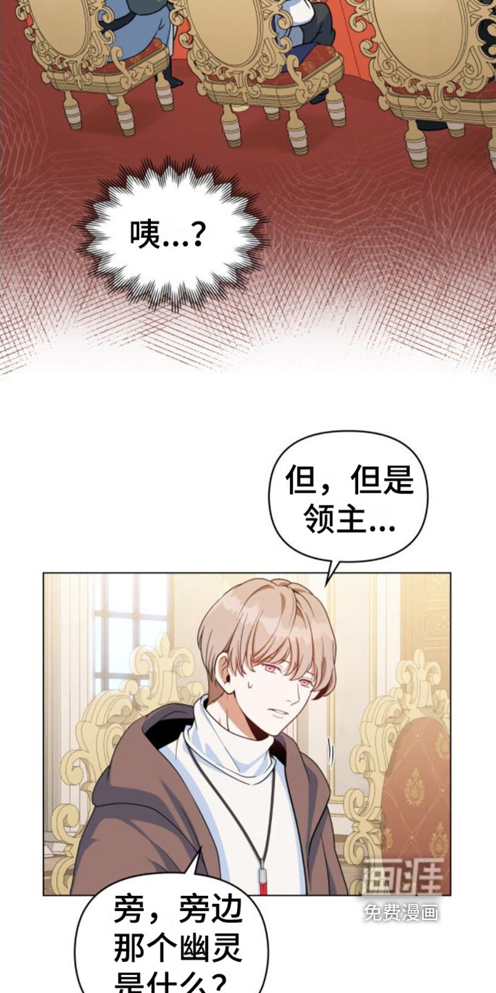 第10章：搪塞