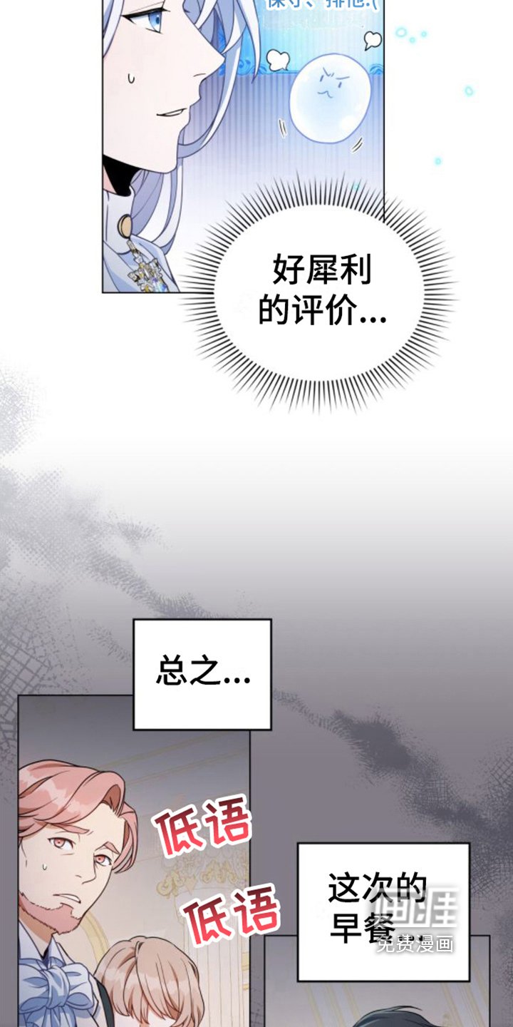 第10章：搪塞