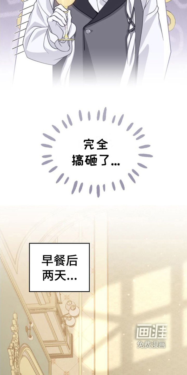 第10章：搪塞