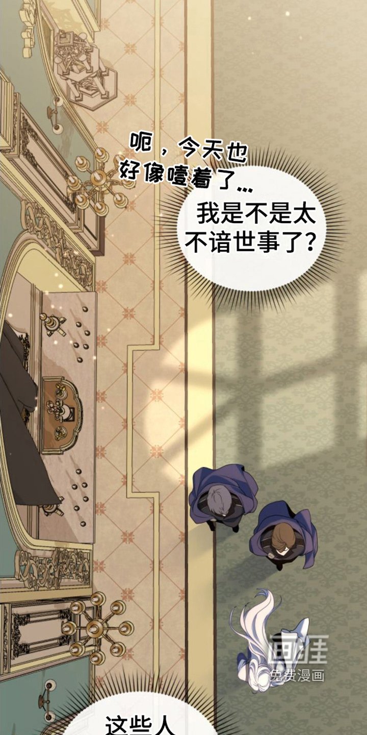 第10章：搪塞