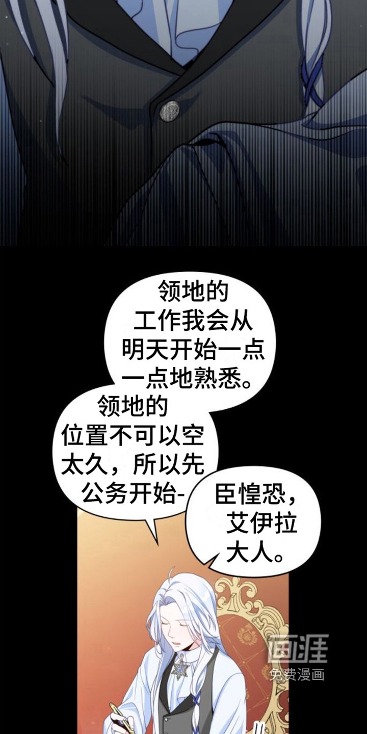 第10章：搪塞