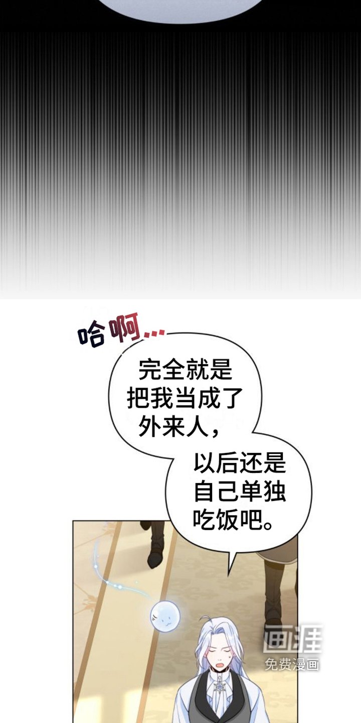 第10章：搪塞