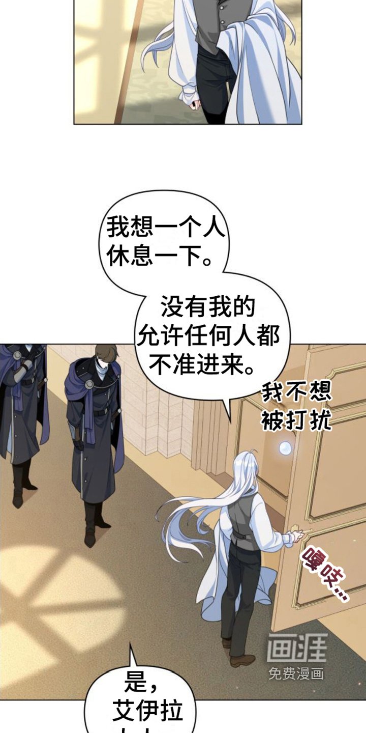 第10章：搪塞