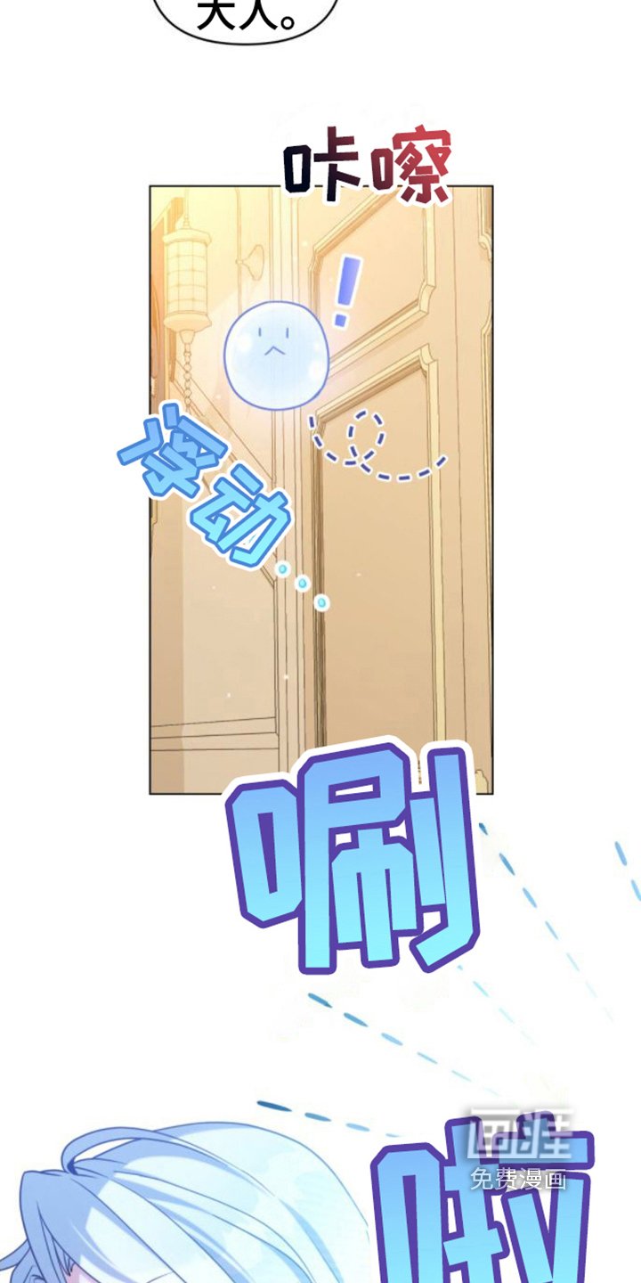 第10章：搪塞