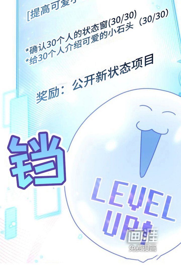 第10章：搪塞