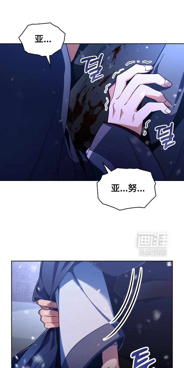 第100章：【第二季】要怎么还回去呢