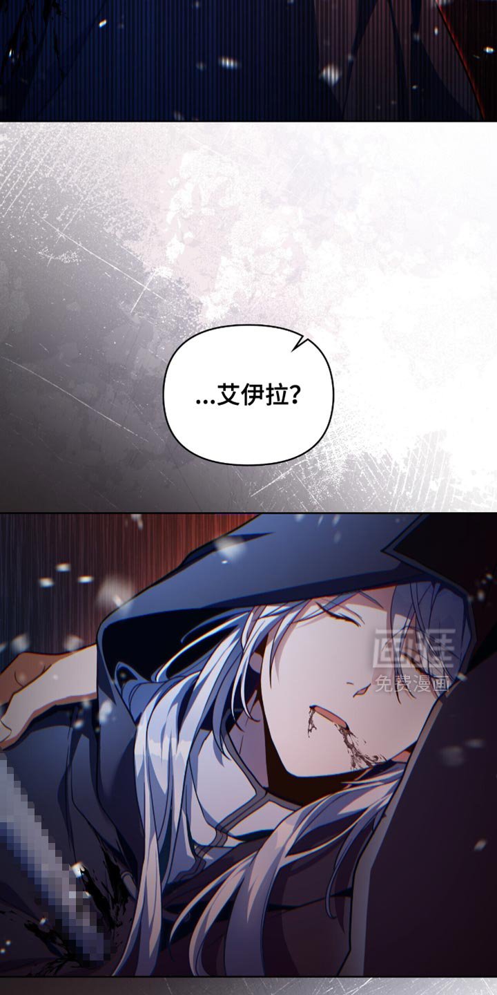 第100章：【第二季】要怎么还回去呢