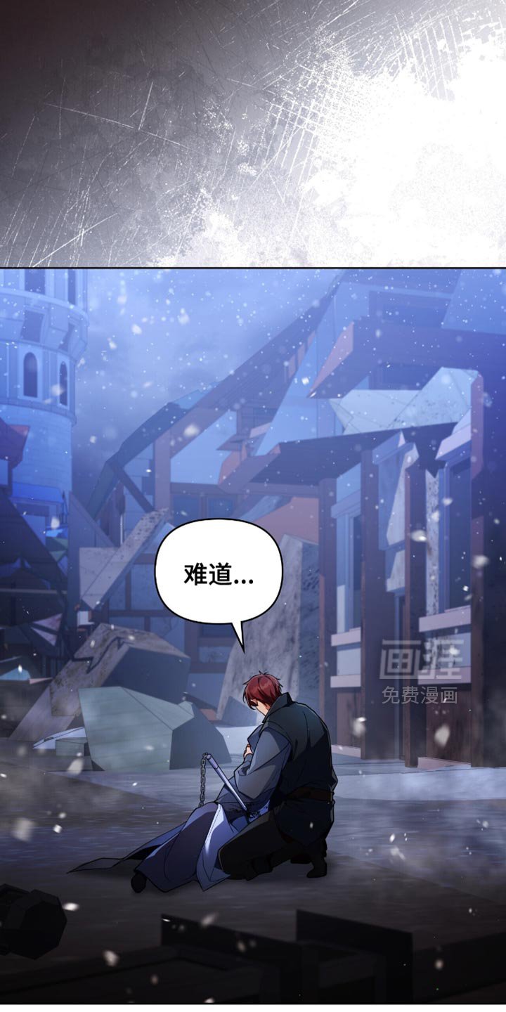 第100章：【第二季】要怎么还回去呢
