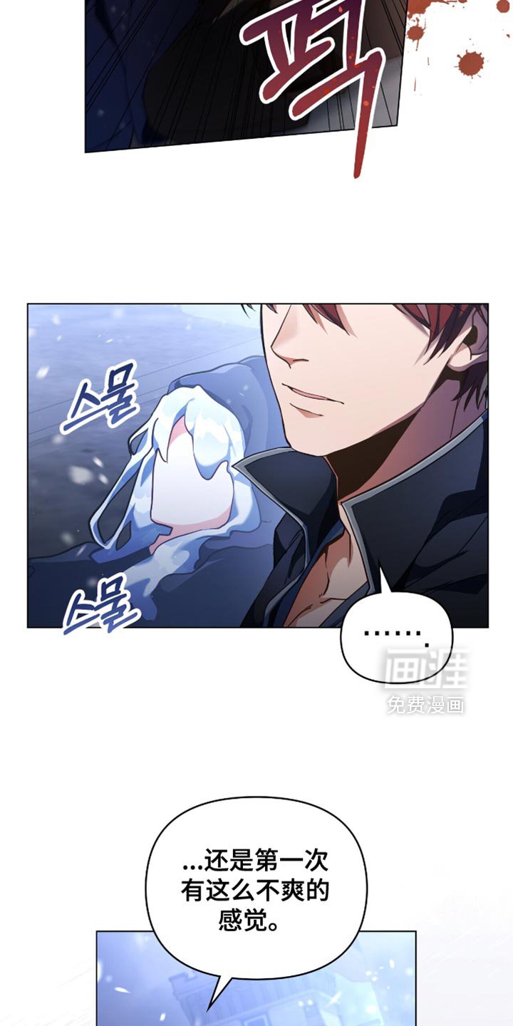第100章：【第二季】要怎么还回去呢