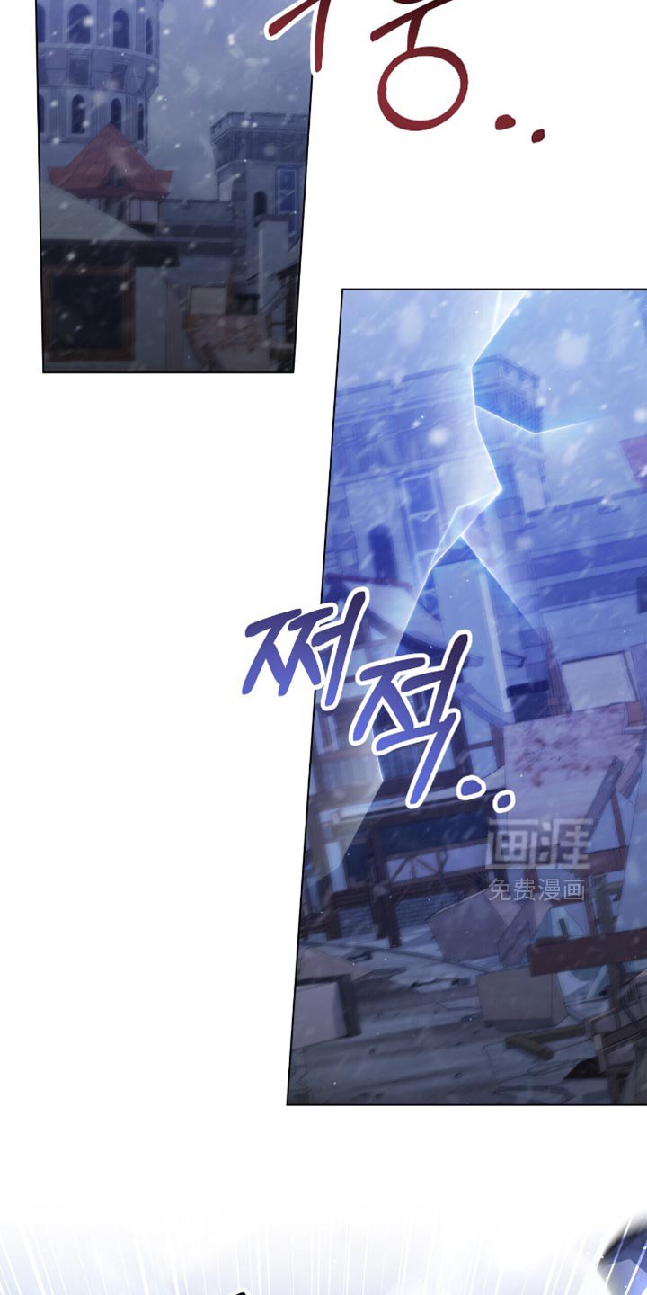 第100章：【第二季】要怎么还回去呢