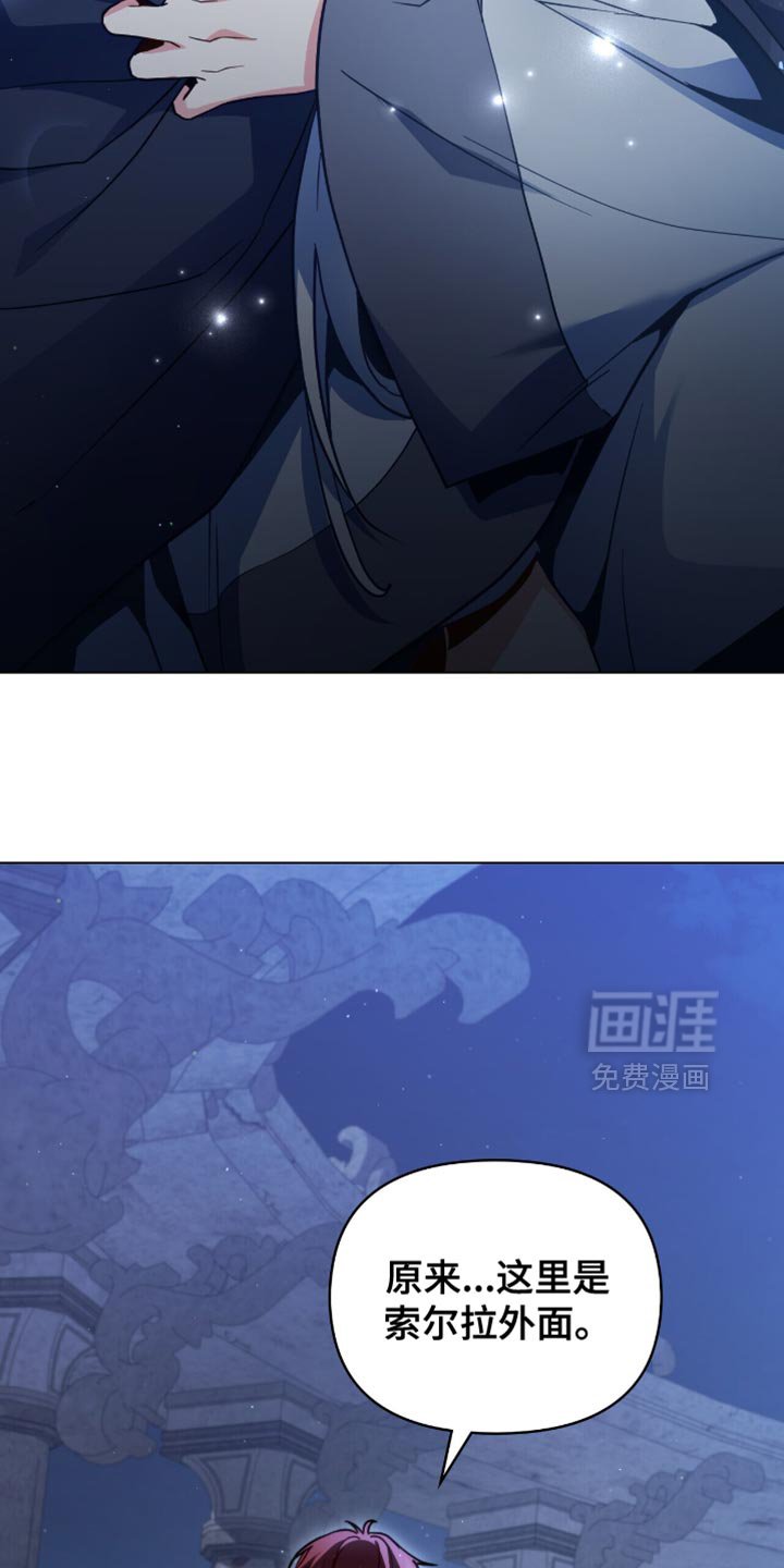 第100章：【第二季】要怎么还回去呢