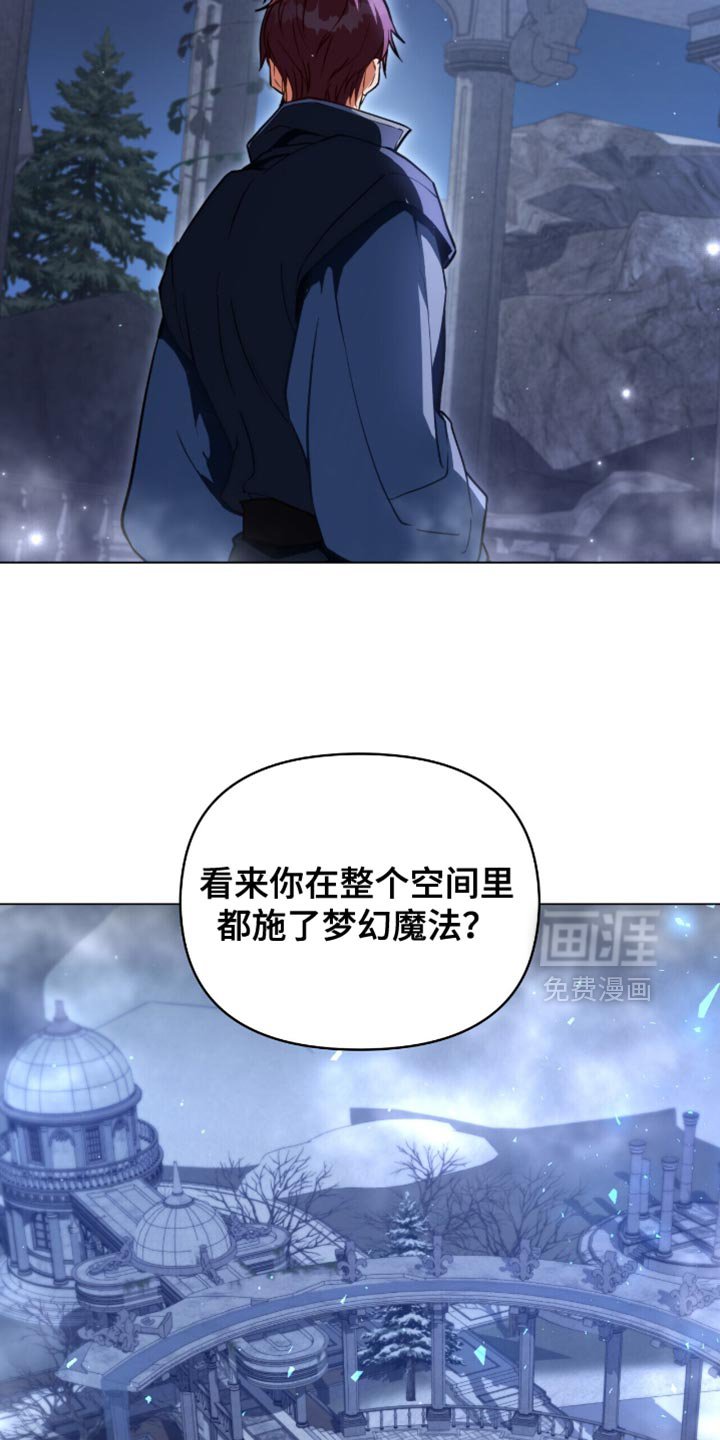 第100章：【第二季】要怎么还回去呢