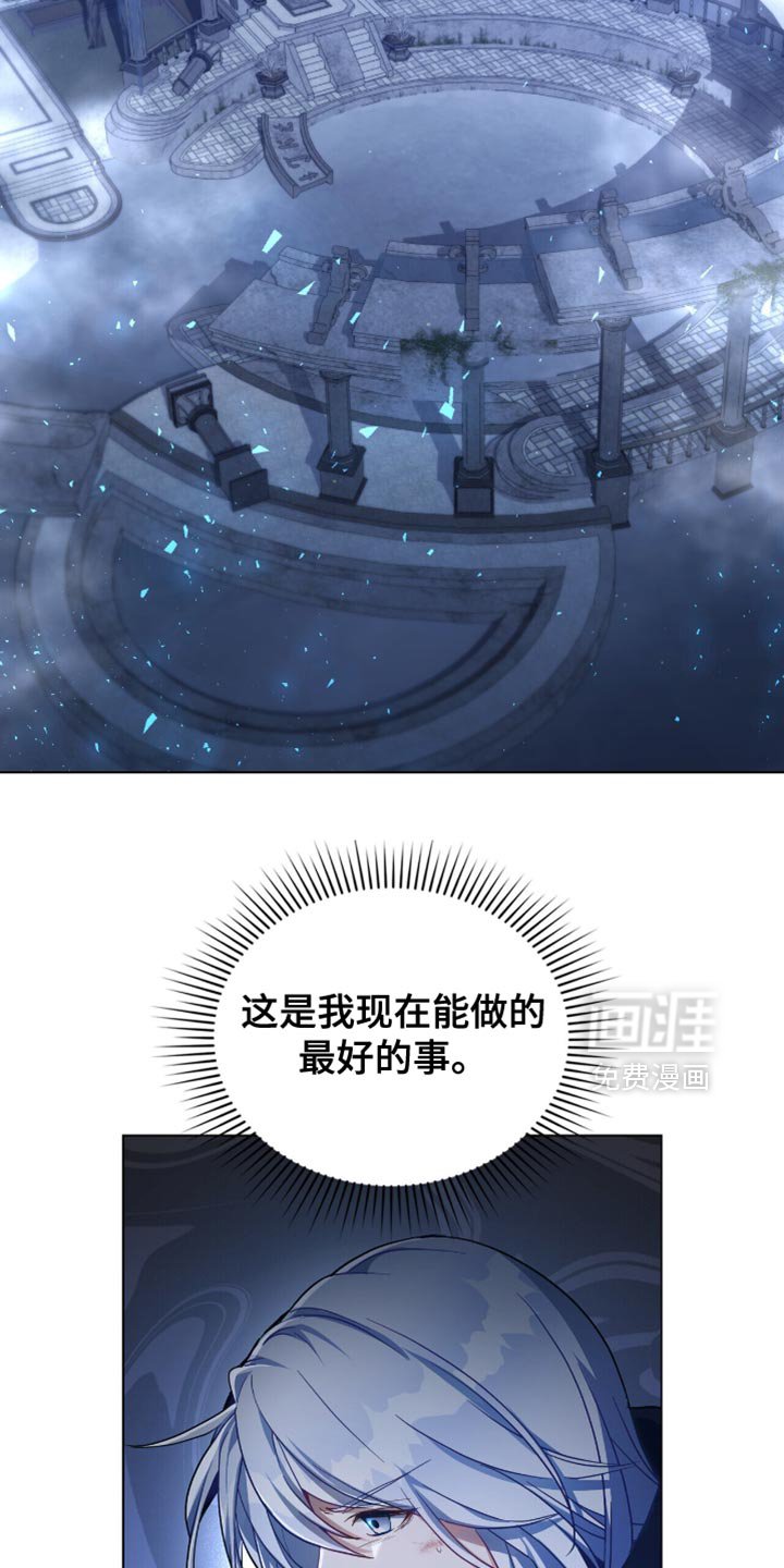 第100章：【第二季】要怎么还回去呢