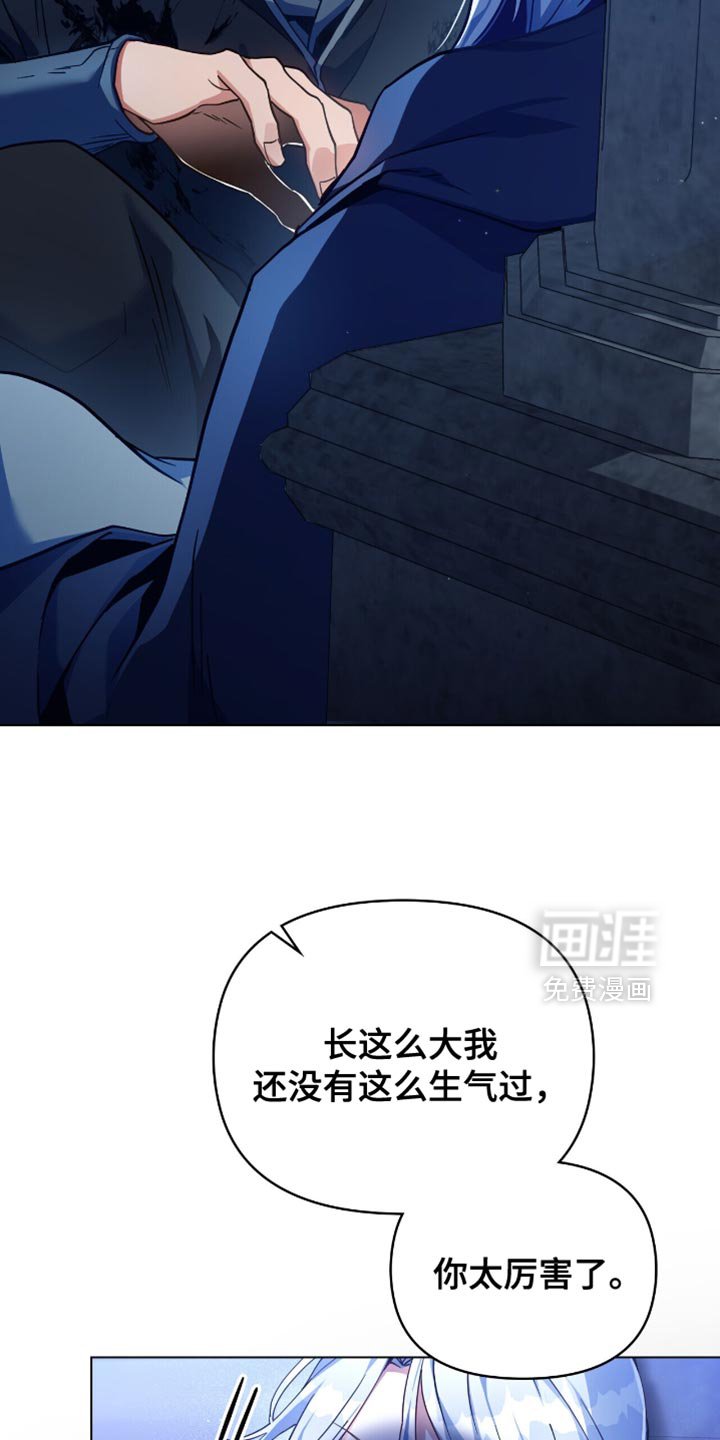第100章：【第二季】要怎么还回去呢