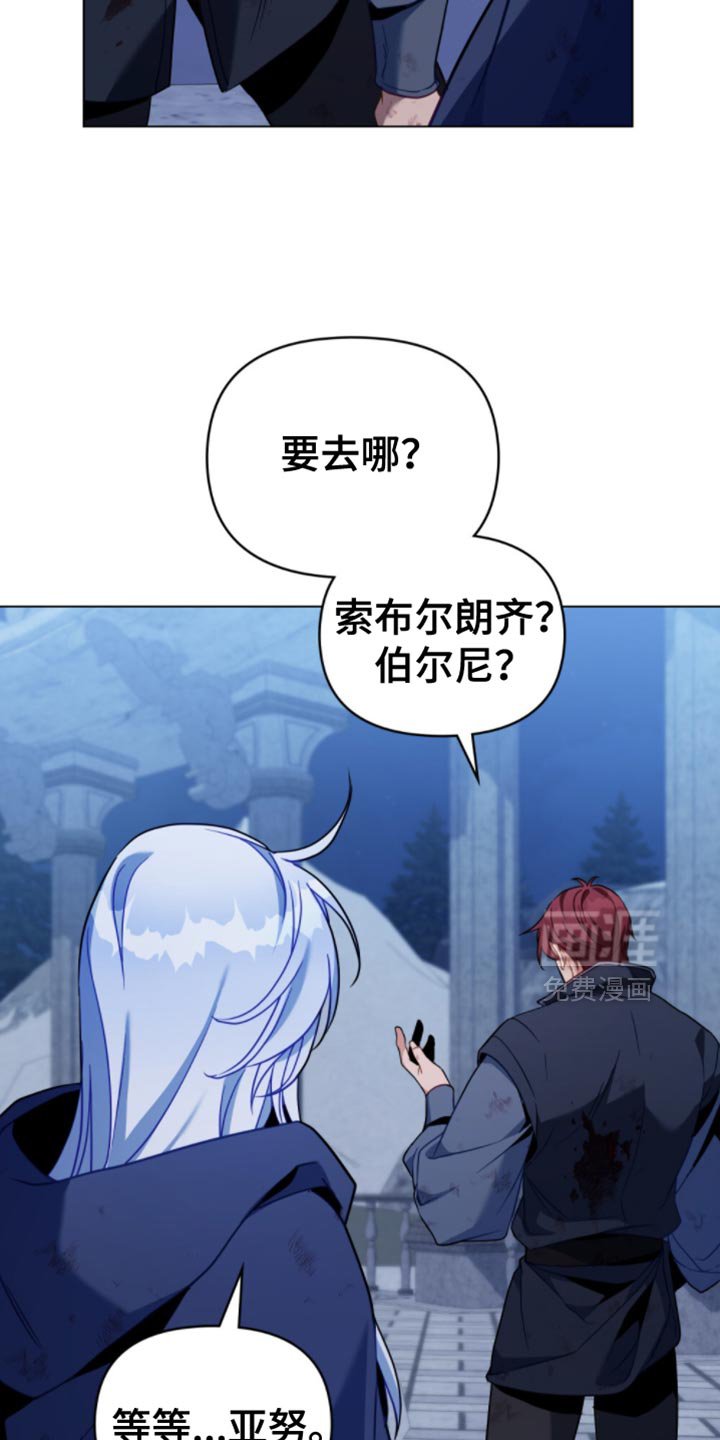 第101章：【第二季】弱点