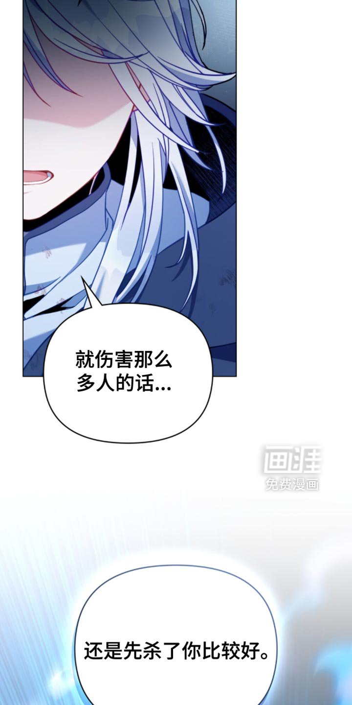 第101章：【第二季】弱点