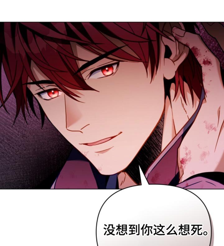 第101章：【第二季】弱点