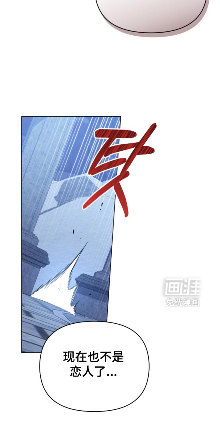 第101章：【第二季】弱点