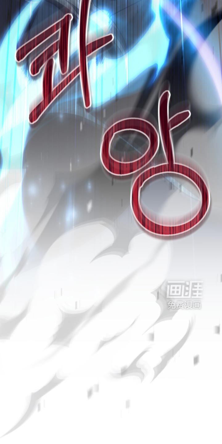第101章：【第二季】弱点