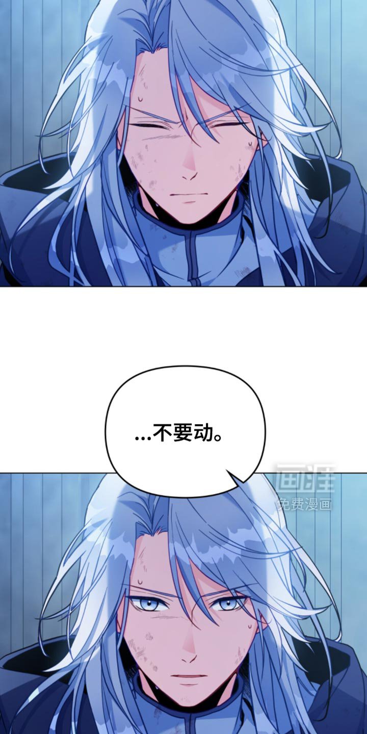 第102章：【第二季】我真的不会放过你
