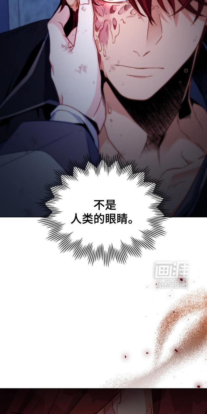第102章：【第二季】我真的不会放过你