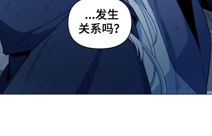 第102章：【第二季】我真的不会放过你