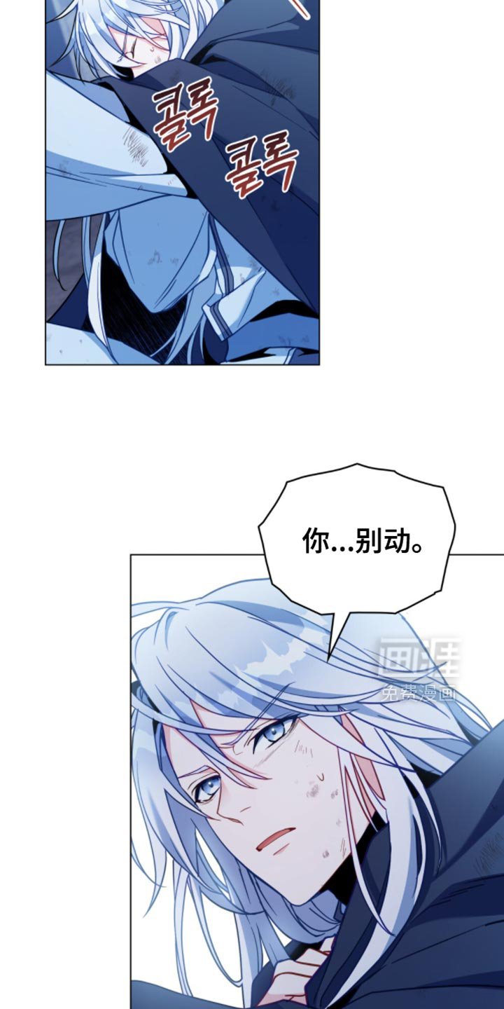 第102章：【第二季】我真的不会放过你