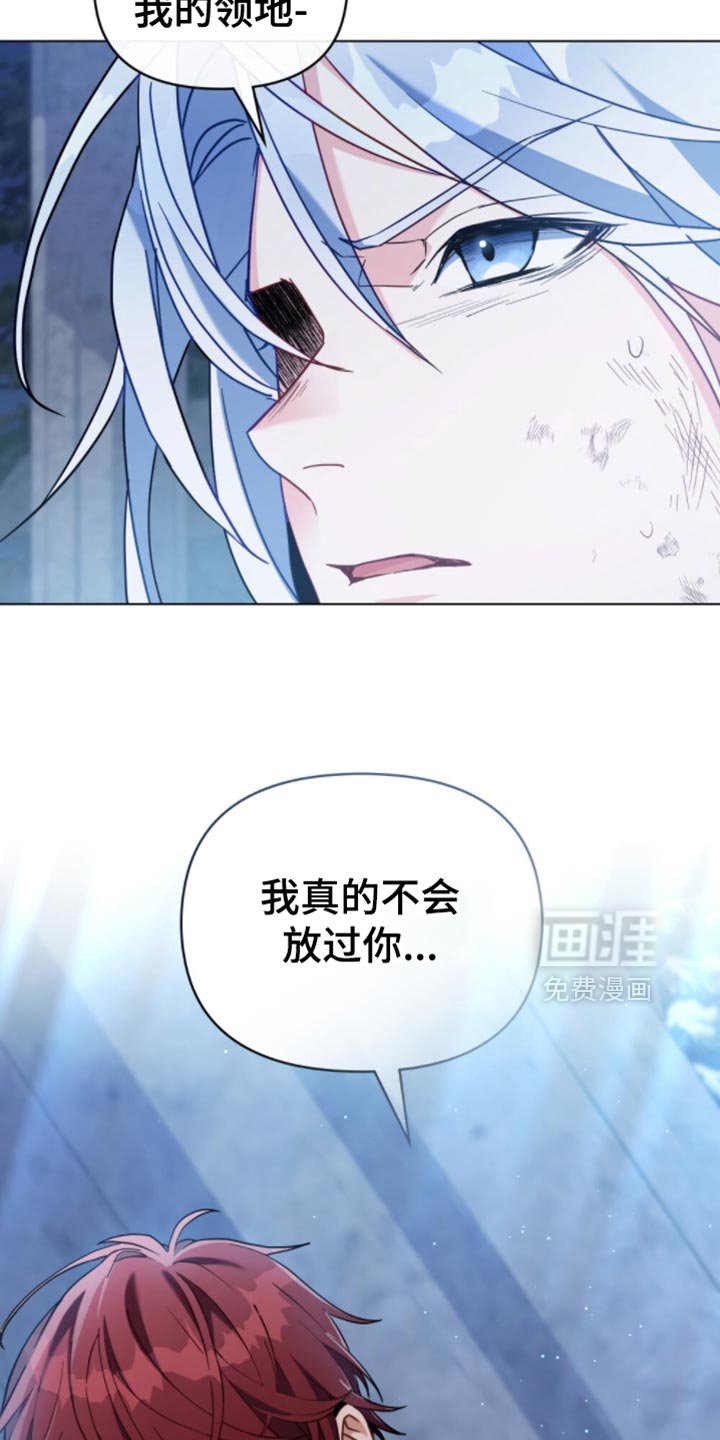 第102章：【第二季】我真的不会放过你