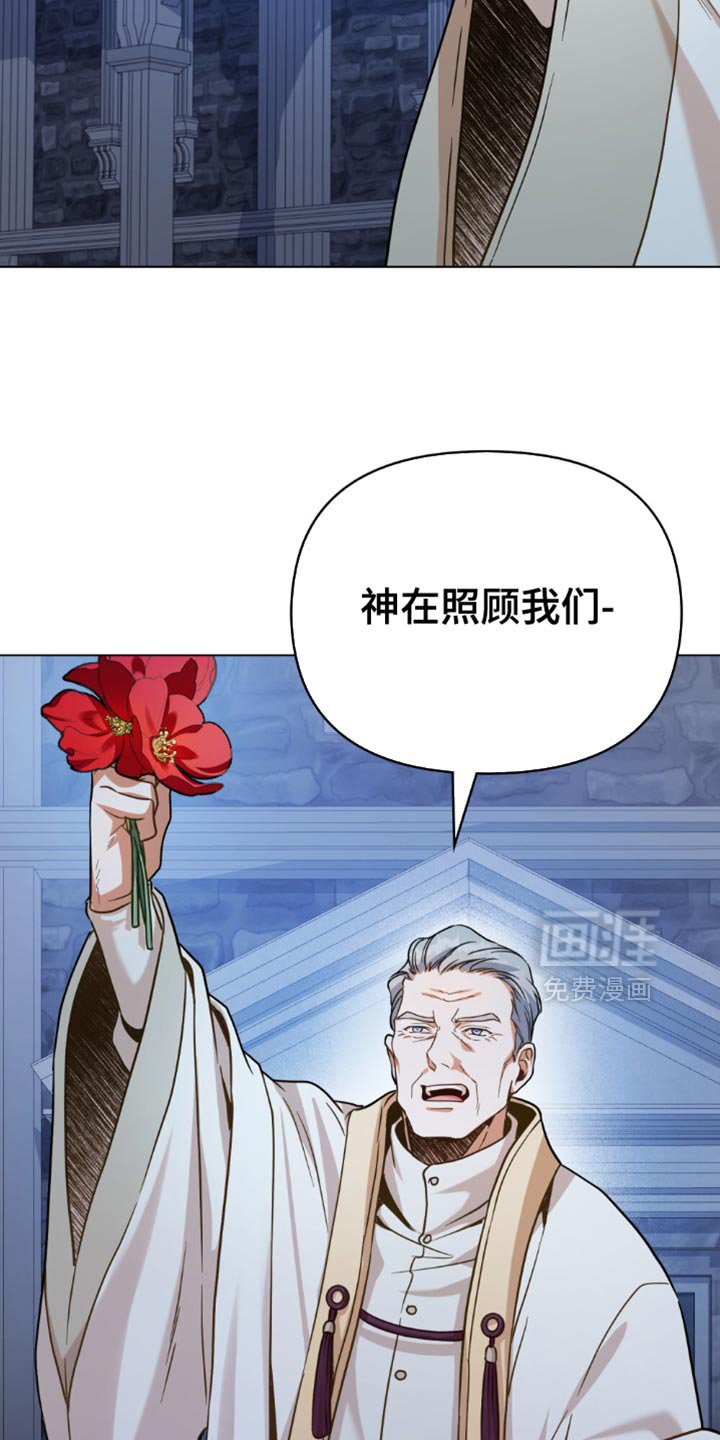 第103章：【第二季】不要害怕！