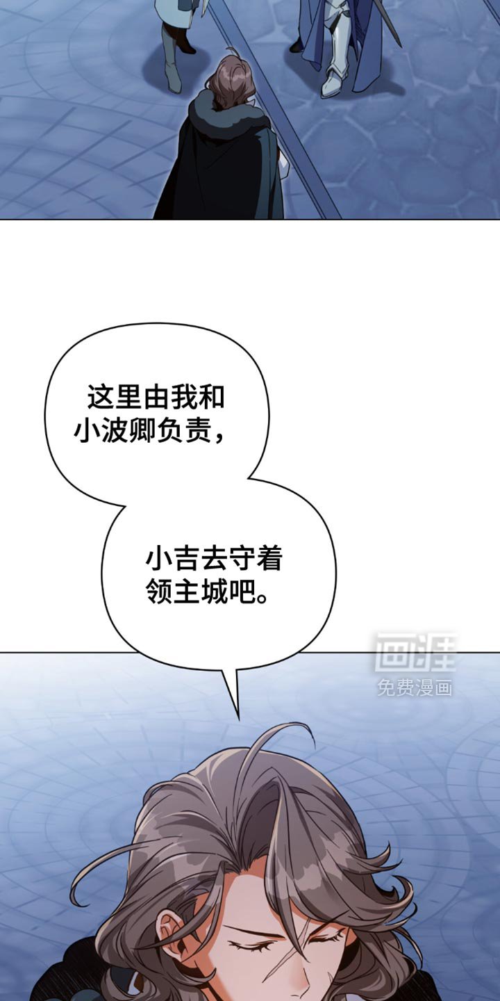 第103章：【第二季】不要害怕！