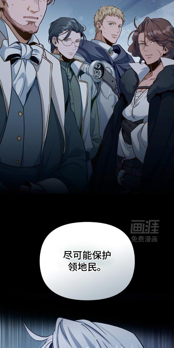 第103章：【第二季】不要害怕！