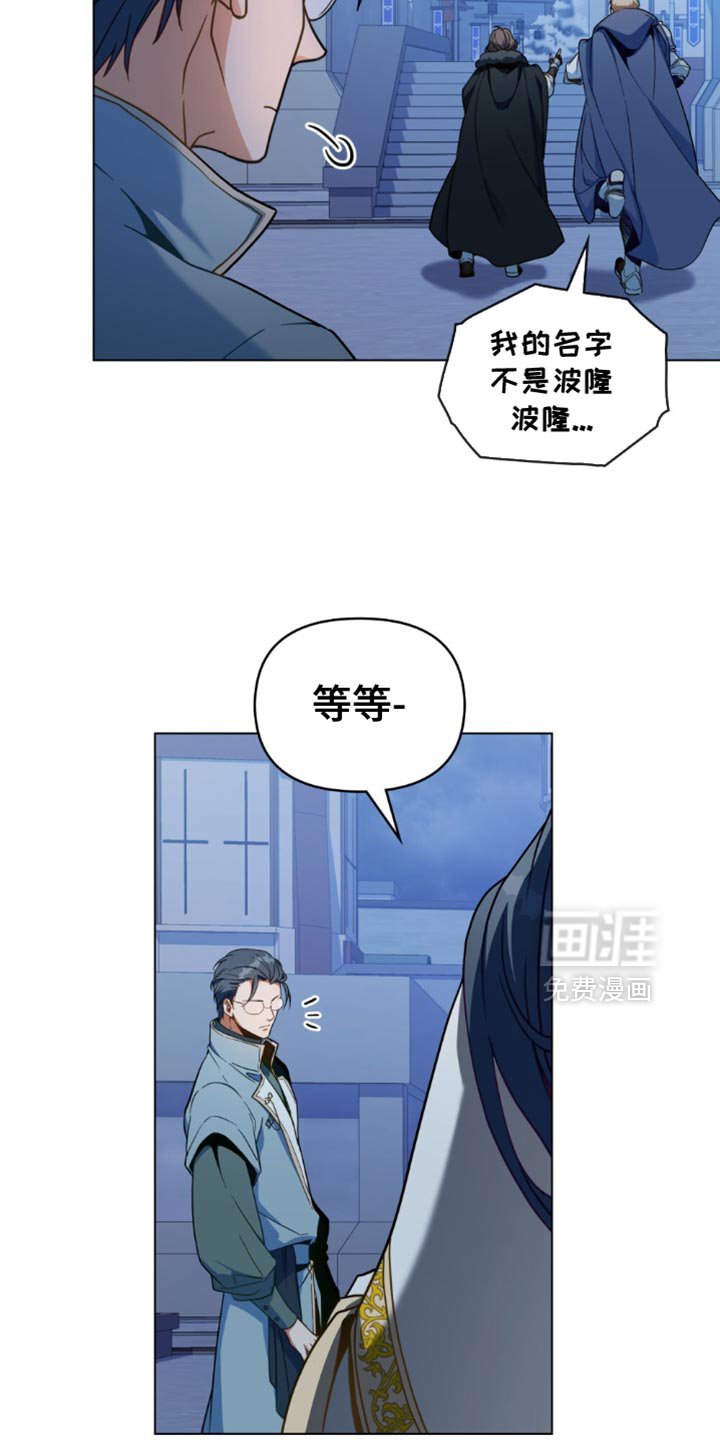 第103章：【第二季】不要害怕！