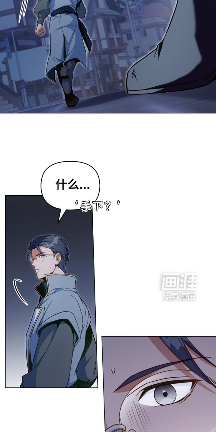 第103章：【第二季】不要害怕！