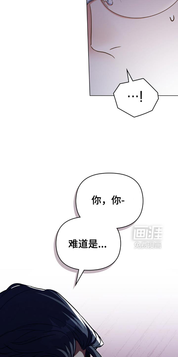 第103章：【第二季】不要害怕！