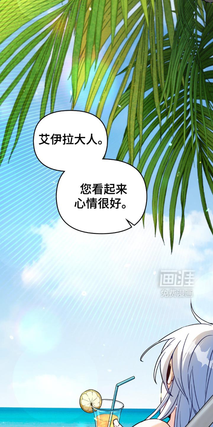 第104章：【第二季】我有话想说！