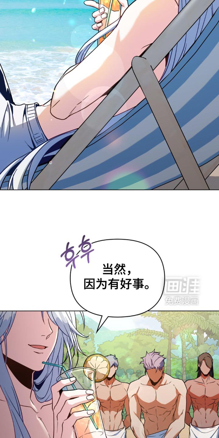 第104章：【第二季】我有话想说！