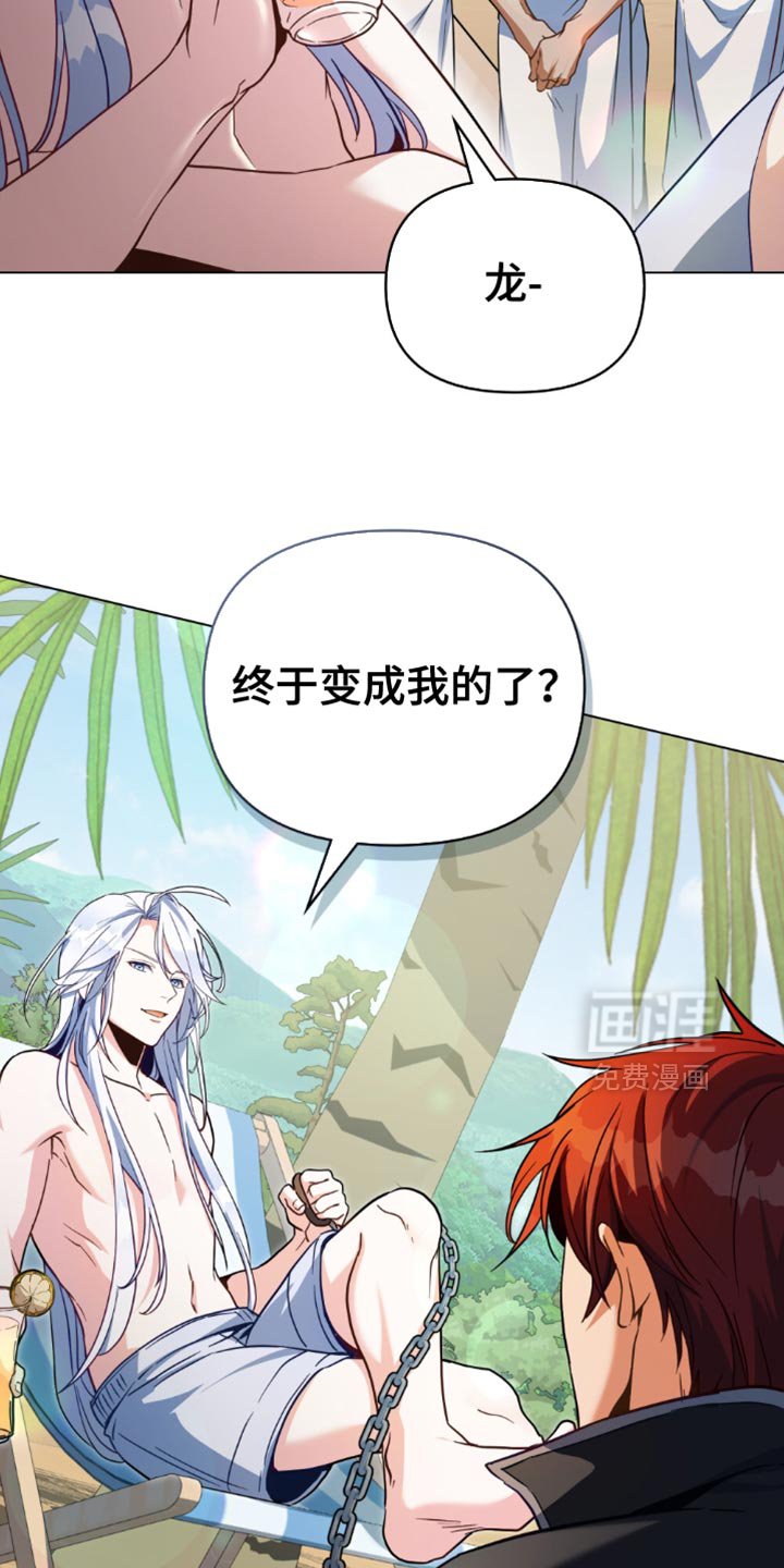 第104章：【第二季】我有话想说！