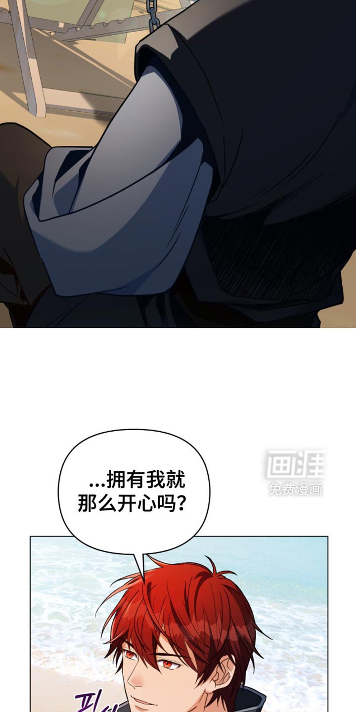 第104章：【第二季】我有话想说！