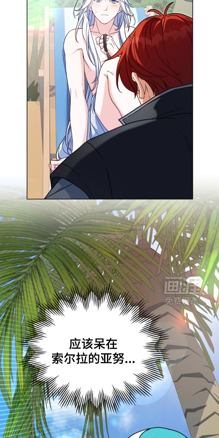 第104章：【第二季】我有话想说！