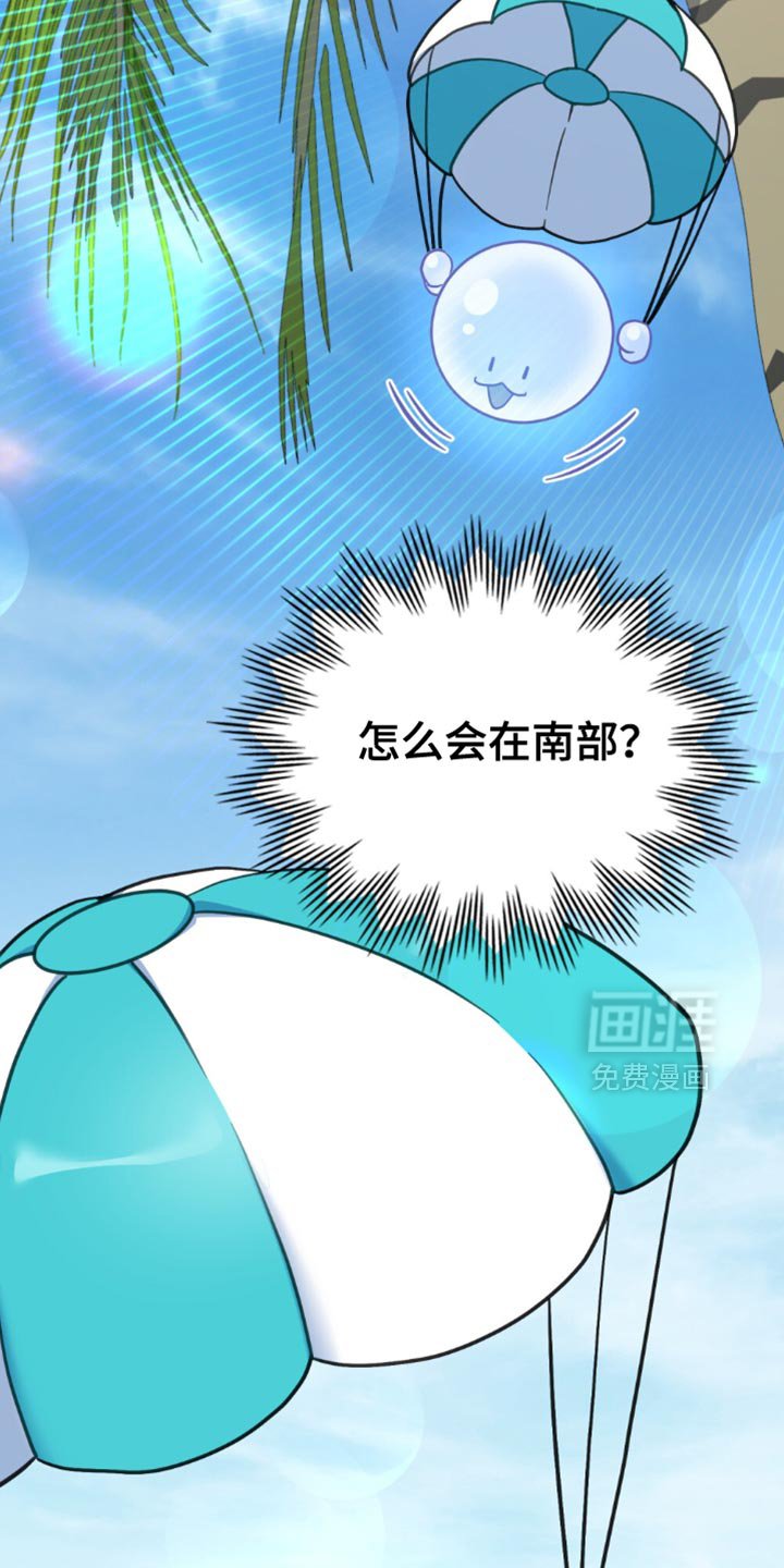 第104章：【第二季】我有话想说！